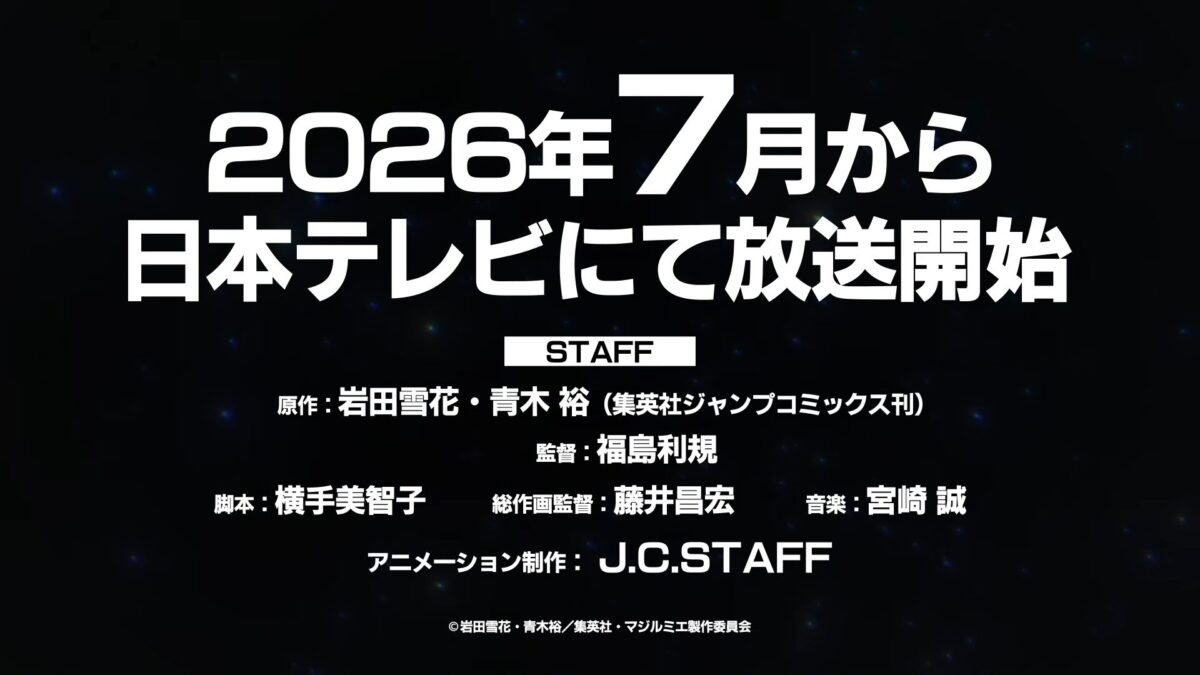 Magilumiere Magical Girls Inc S2 Trailer Ss 06