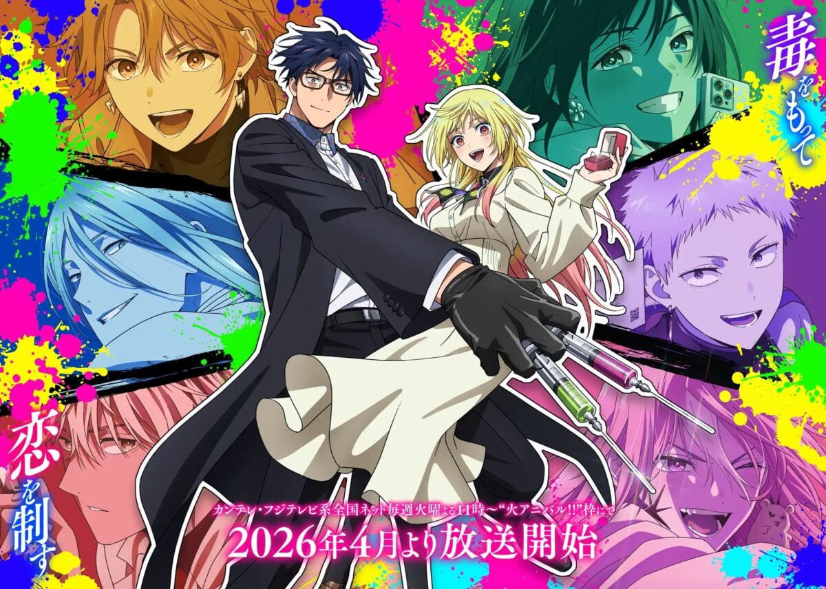 Marriagetoxin PV2 11