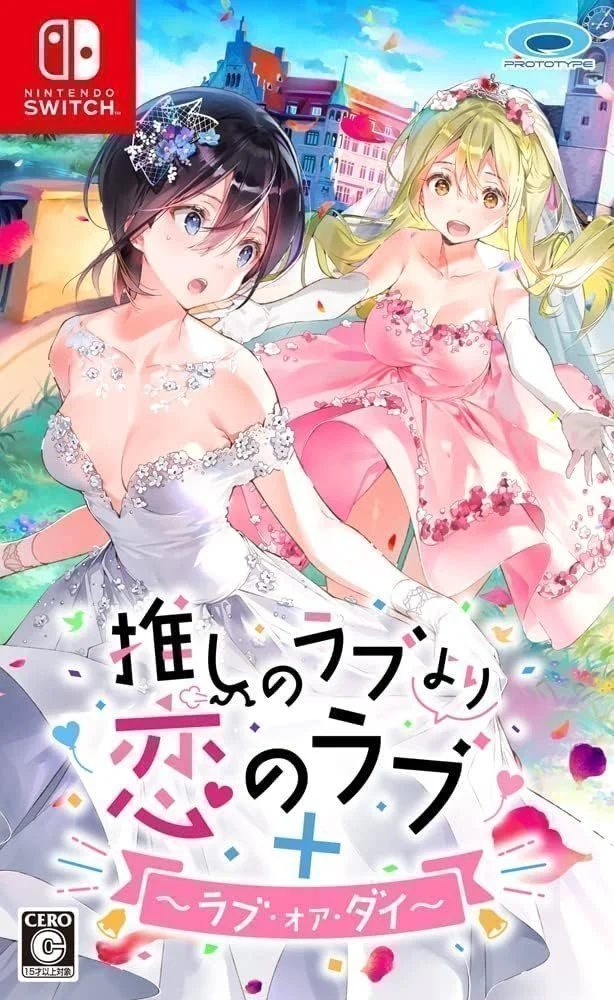 OshiRabu Waifus Over Husbandos Cover