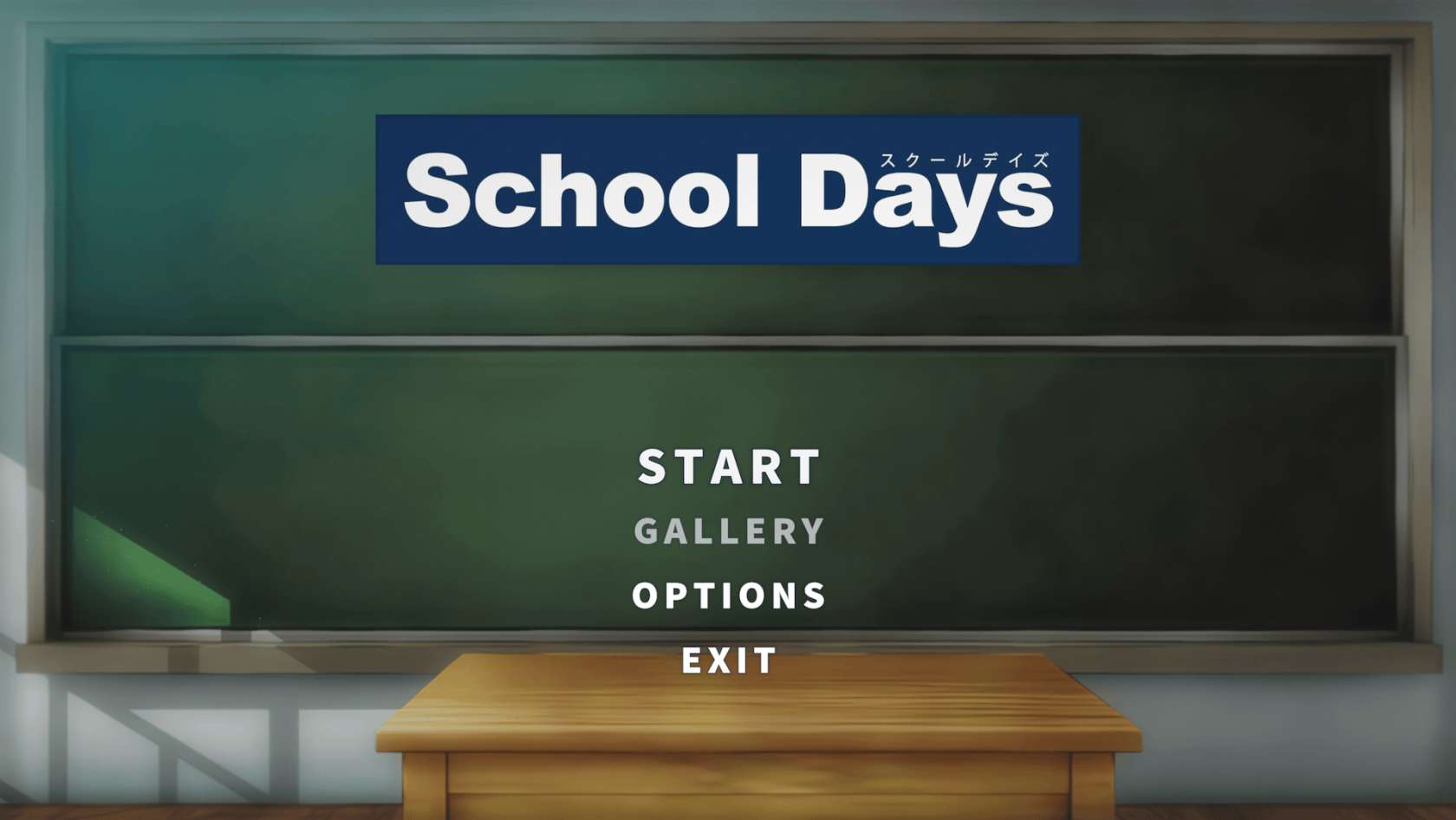 School Days Remastered Screenshot 06