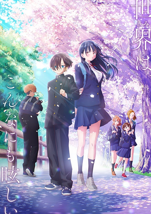 The Dangers In My Heart MV PV1 10