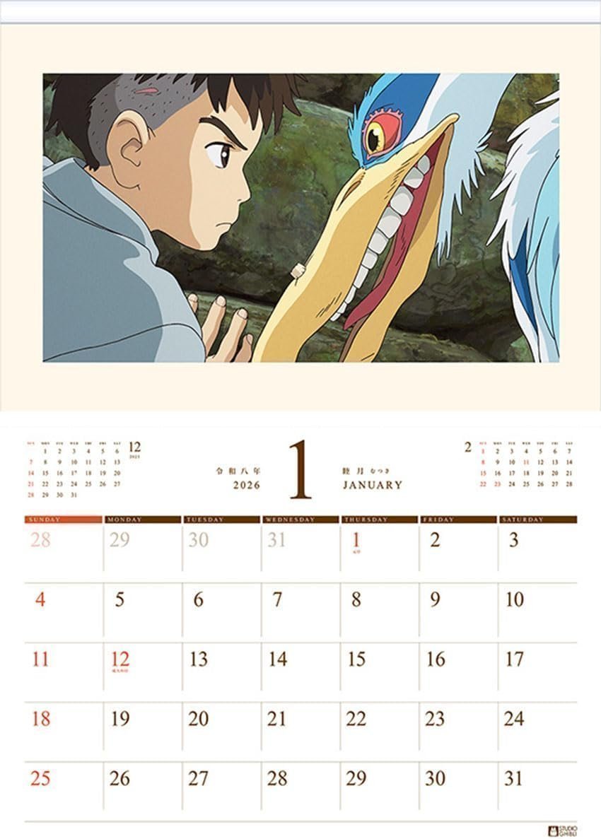 Ghibli Calendar Interior