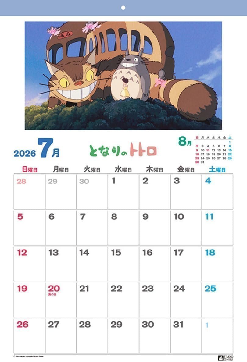 Totoro Calendar Interior