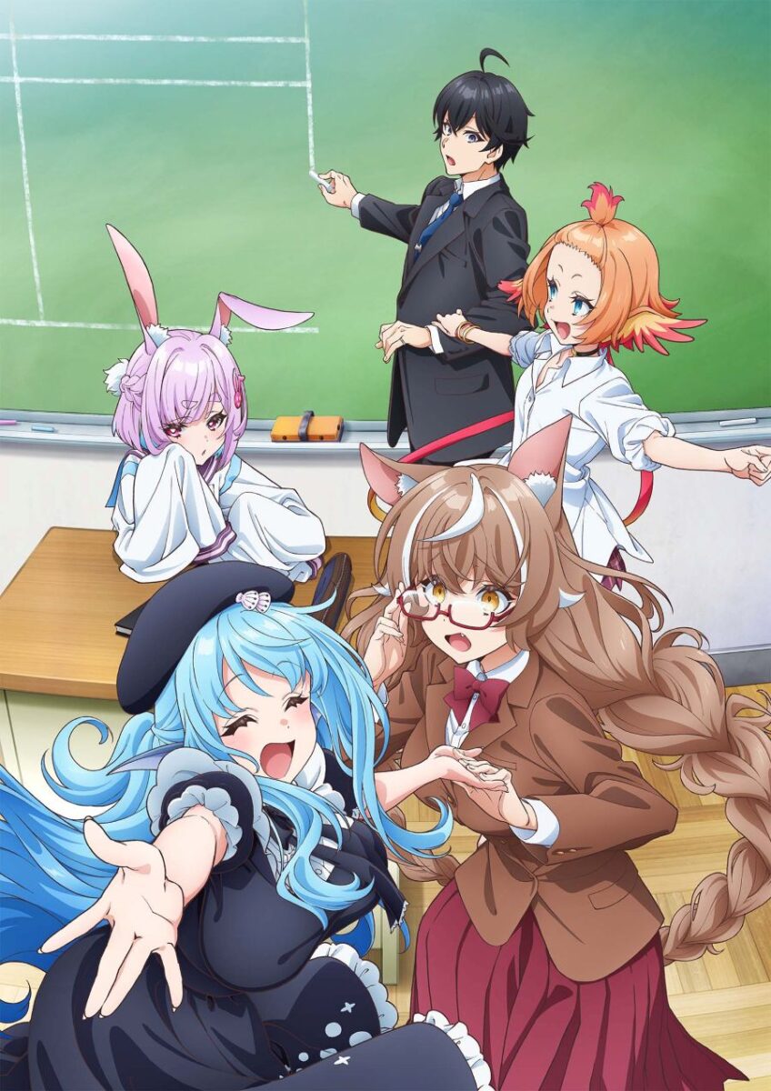 A Misanthrope Teaches A Class For Demi Humans Winter 2026 Anime Guide