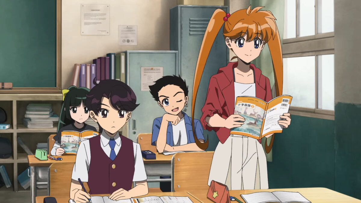 Hell Teacher Jigoku Sensei Nube C2 PV1 1