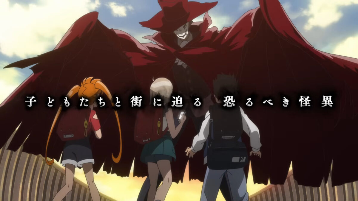 Hell Teacher Jigoku Sensei Nube C2 PV1 3