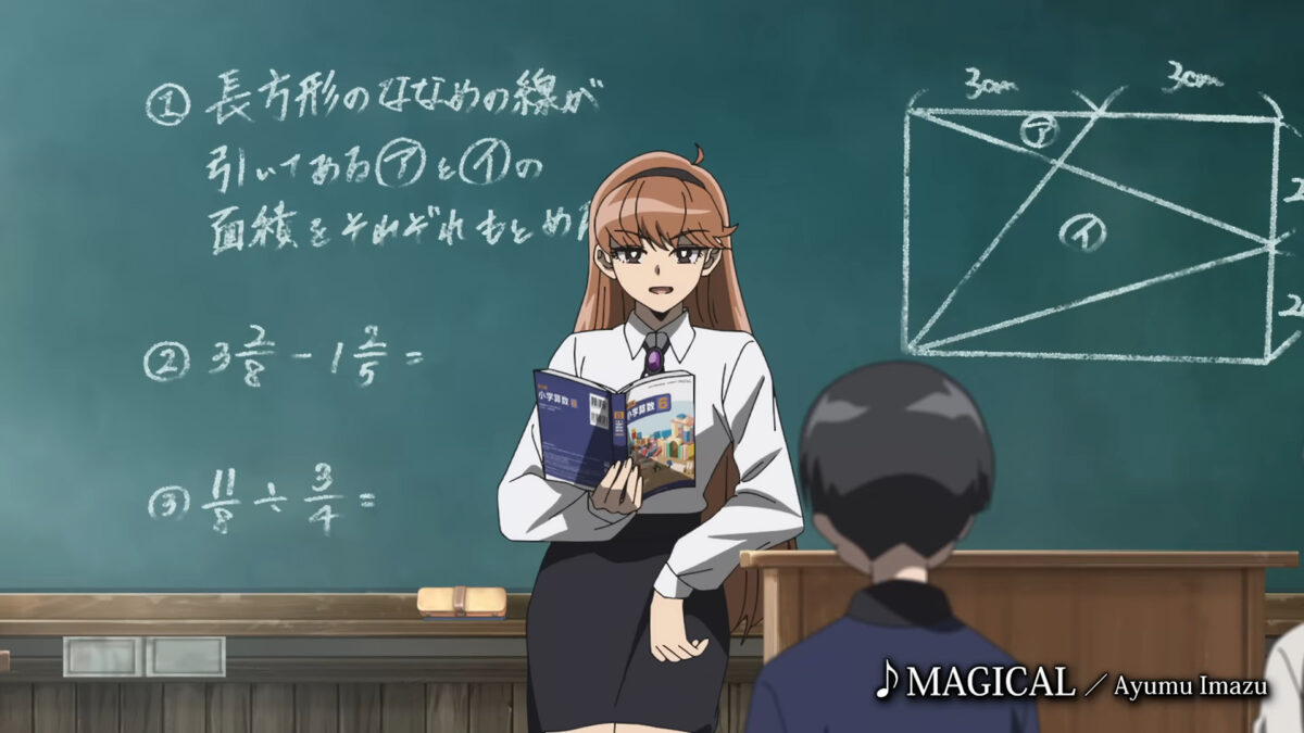 Hell Teacher Jigoku Sensei Nube C2 PV1 6