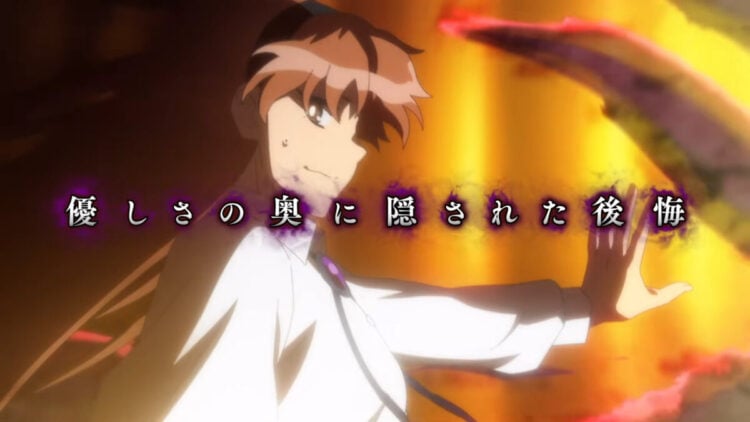 Hell Teacher Jigoku Sensei Nube C2 PV1 7