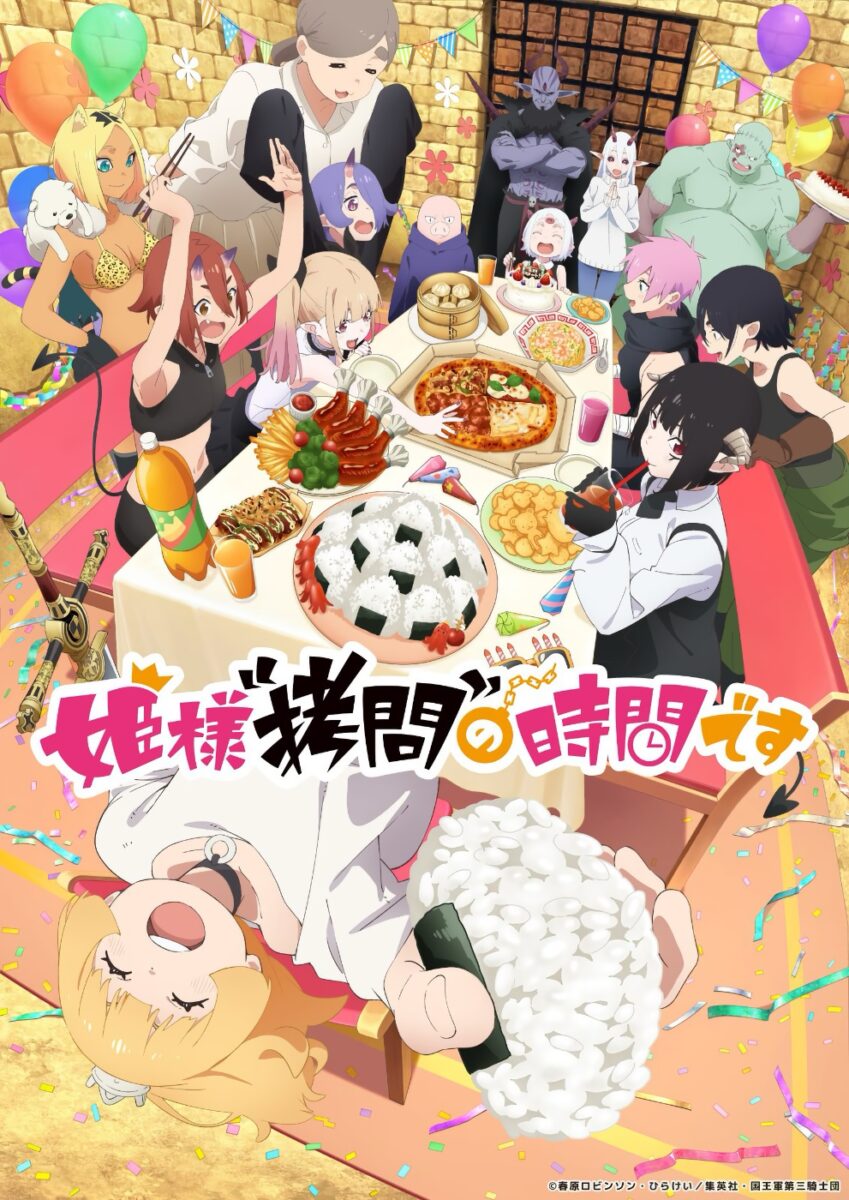 Himesama Goumon No Jikan Desu 2nd Season