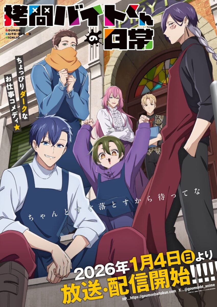 The Daily Life Of A Part Time Torturer