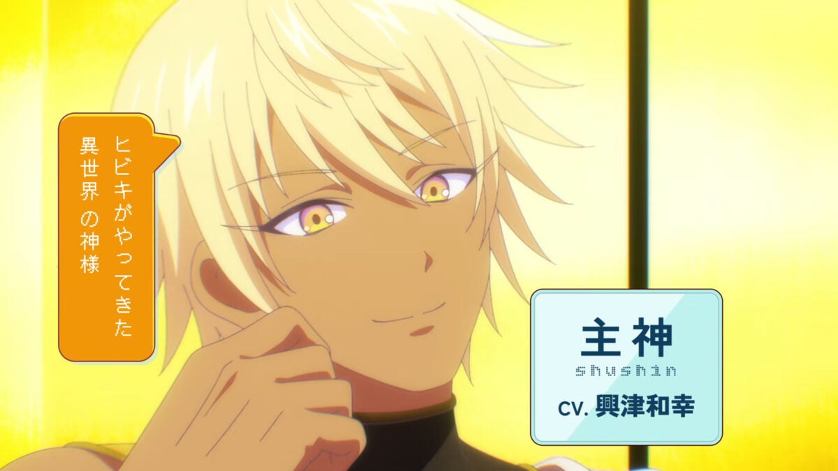 The Strongest Job Is Apparently Not A Hero Or A Sage, But An Appraiser (Provisional) PV2 10