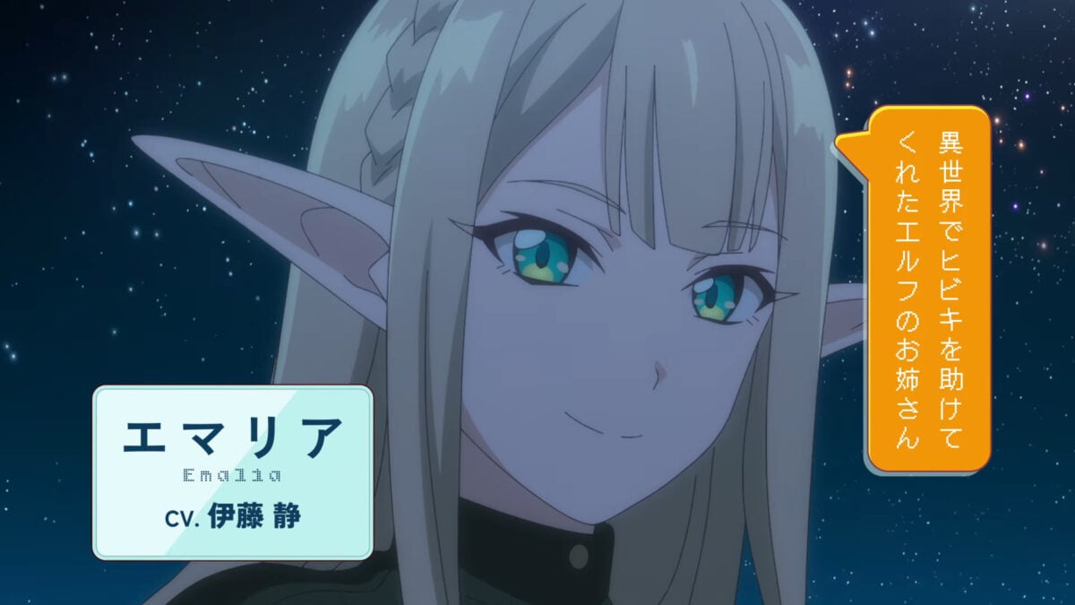 The Strongest Job Is Apparently Not A Hero Or A Sage, But An Appraiser (Provisional) PV2 3