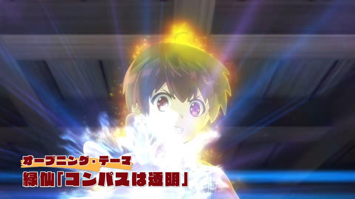 The Strongest Job Is Apparently Not A Hero Or A Sage, But An Appraiser (Provisional) PV2 5