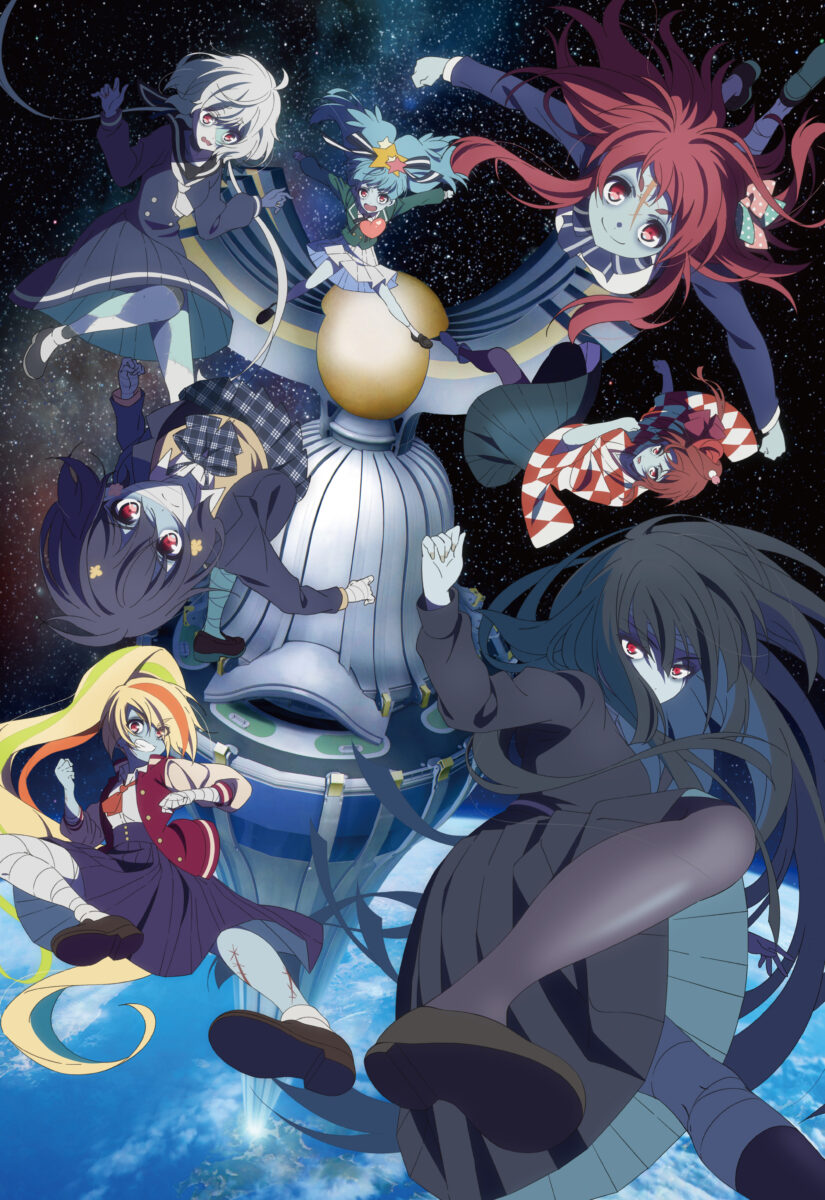 Zombie Land Saga Yumeginga Paradise US Premiere PV1 10