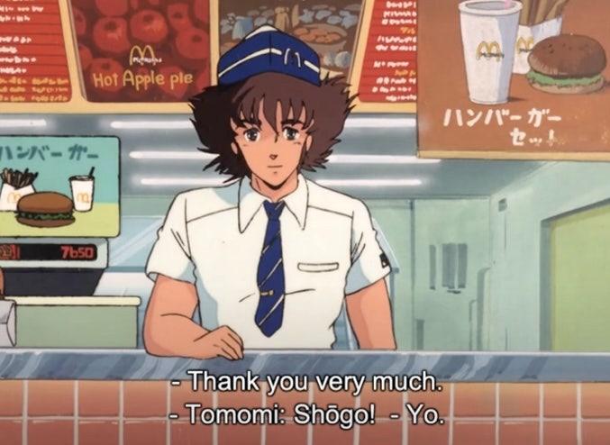 Mcdona's In Megazone 23