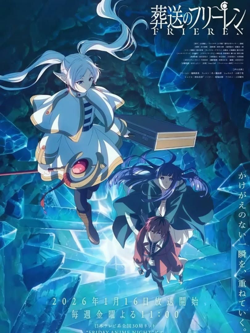 Sousou No Frieren Season 2