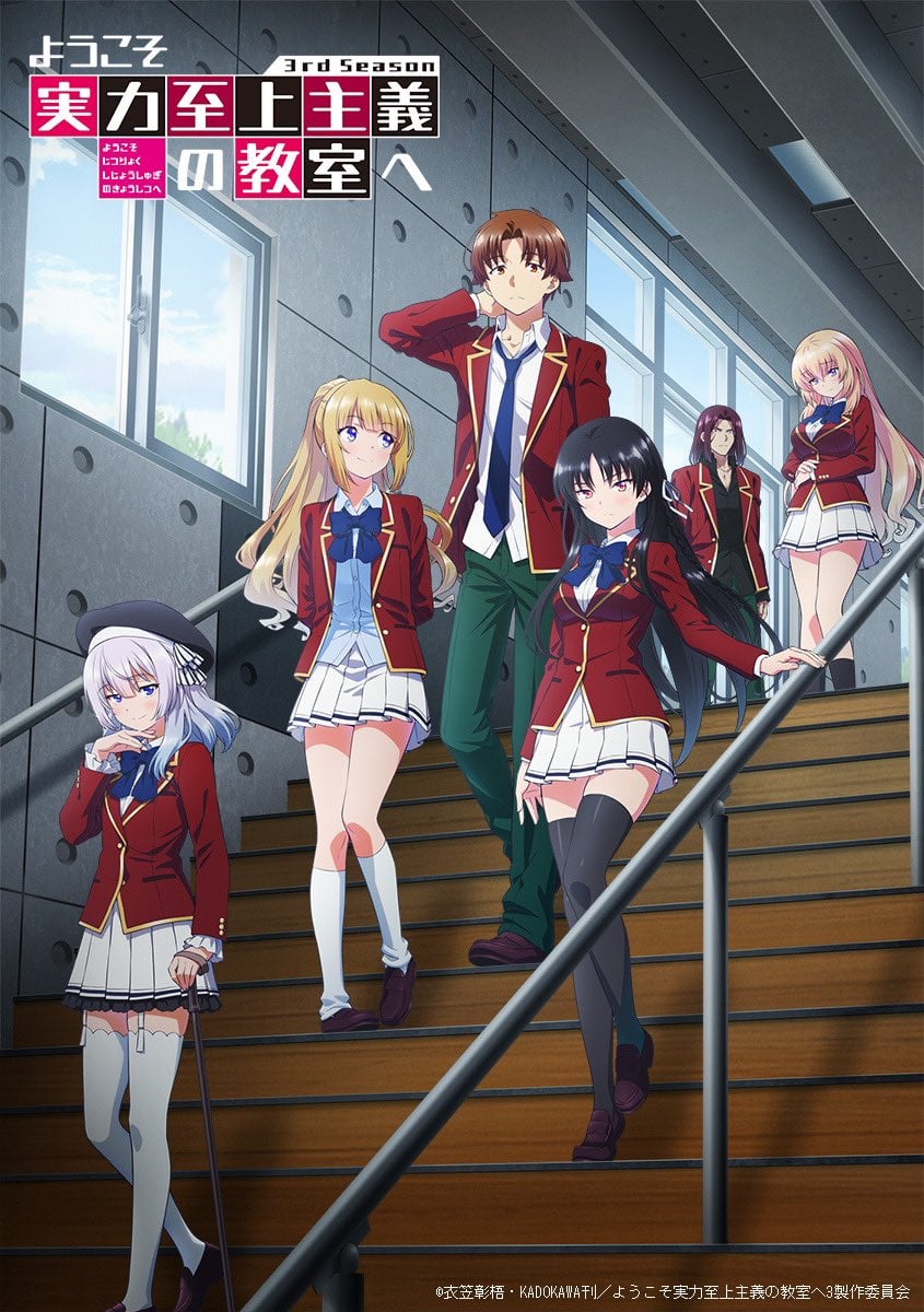 Classroom Of The Elite S4 PV1 10