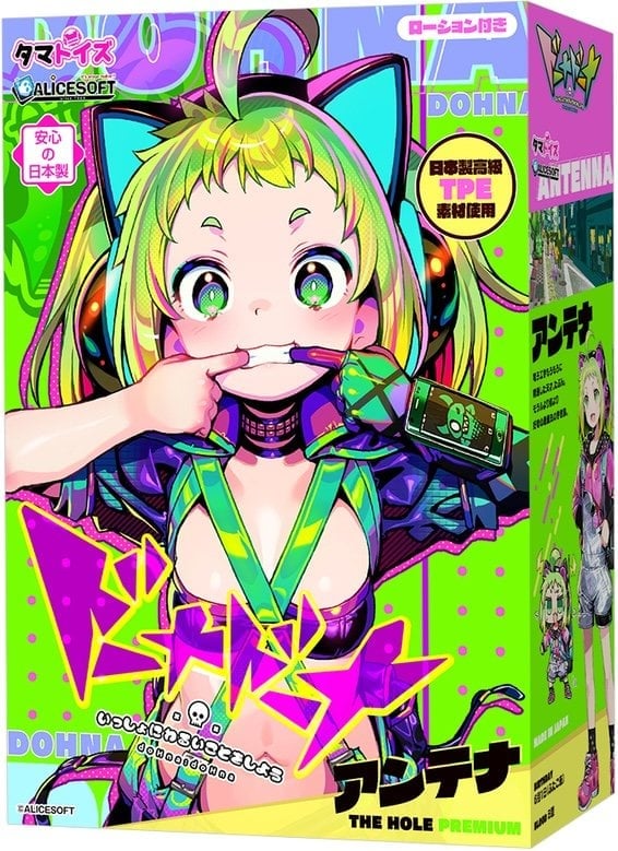 DOHNA DOHNA ANTENNA Premium