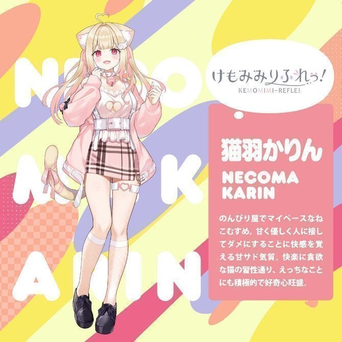 Hatopla PxPxP Kemomimi Reflect Soft Karin Nekoma Onahole Character Art