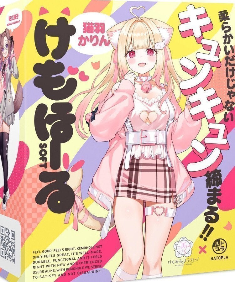 Hatopla PxPxP Kemomimi Reflect Soft Karin Nekoma Onahole Cover Art