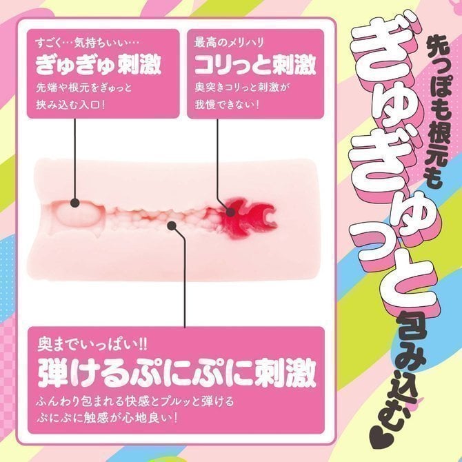 Hatopla PxPxP Kemomimi Reflect Soft Sakura Uno Onahole Cross Section