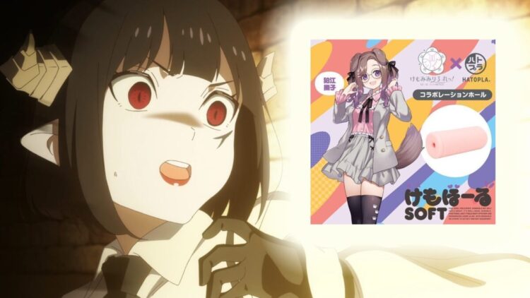 Hatopla PxPxP Kemomimi Reflect Soft Web Cover