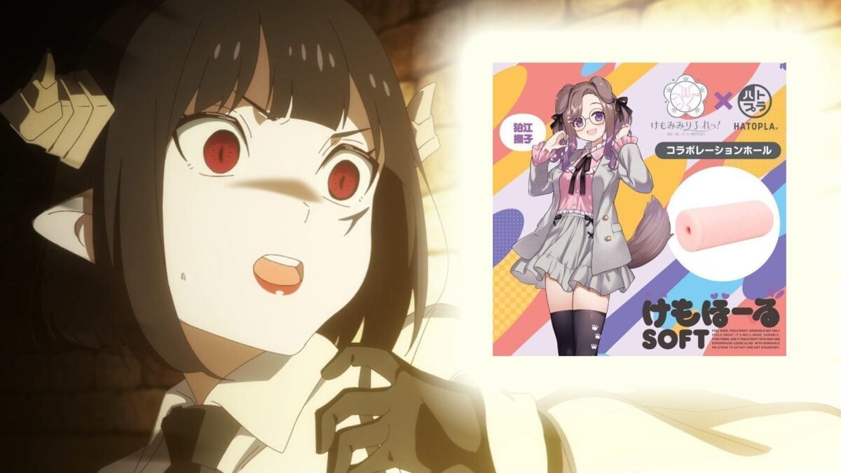 Hatopla PxPxP Kemomimi Reflect Soft Web Cover
