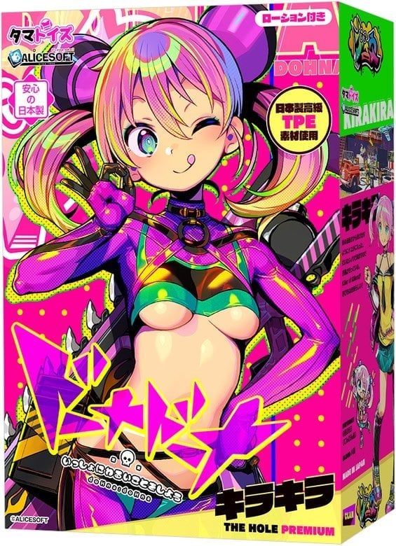 KIRAKIRA DOHNA DOHNA Premium (Tamatoys X AliceSoft Collab Toy) 1