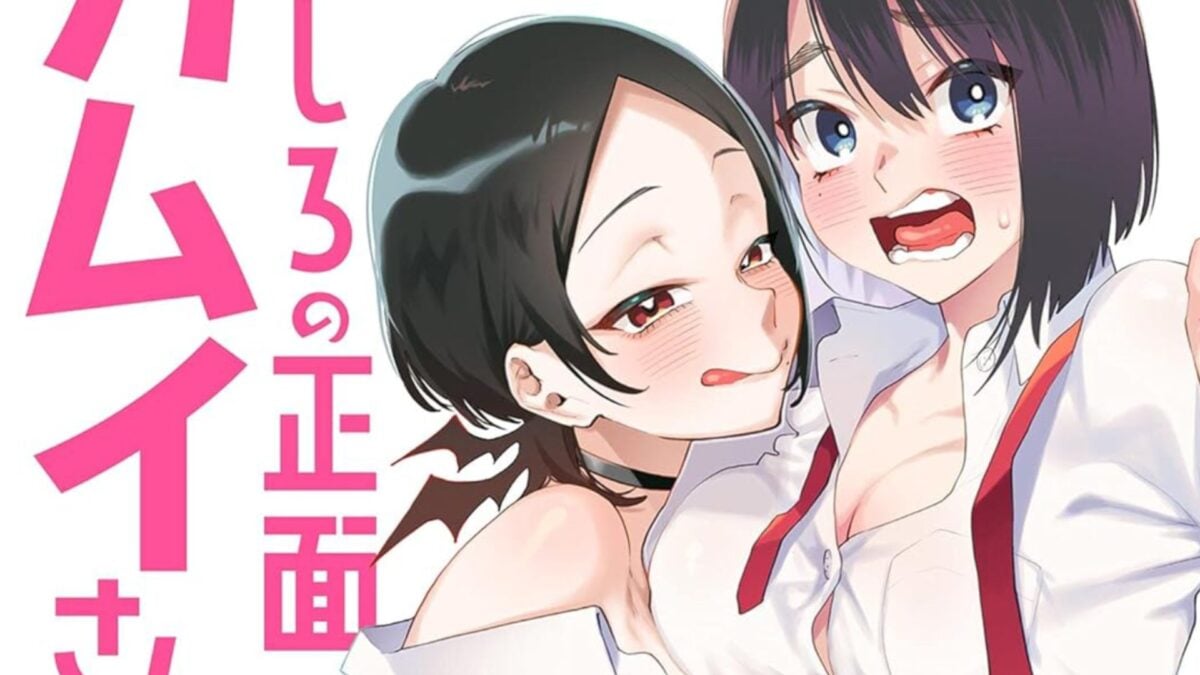 Ushiro No Shomen Kamui San Web Cover