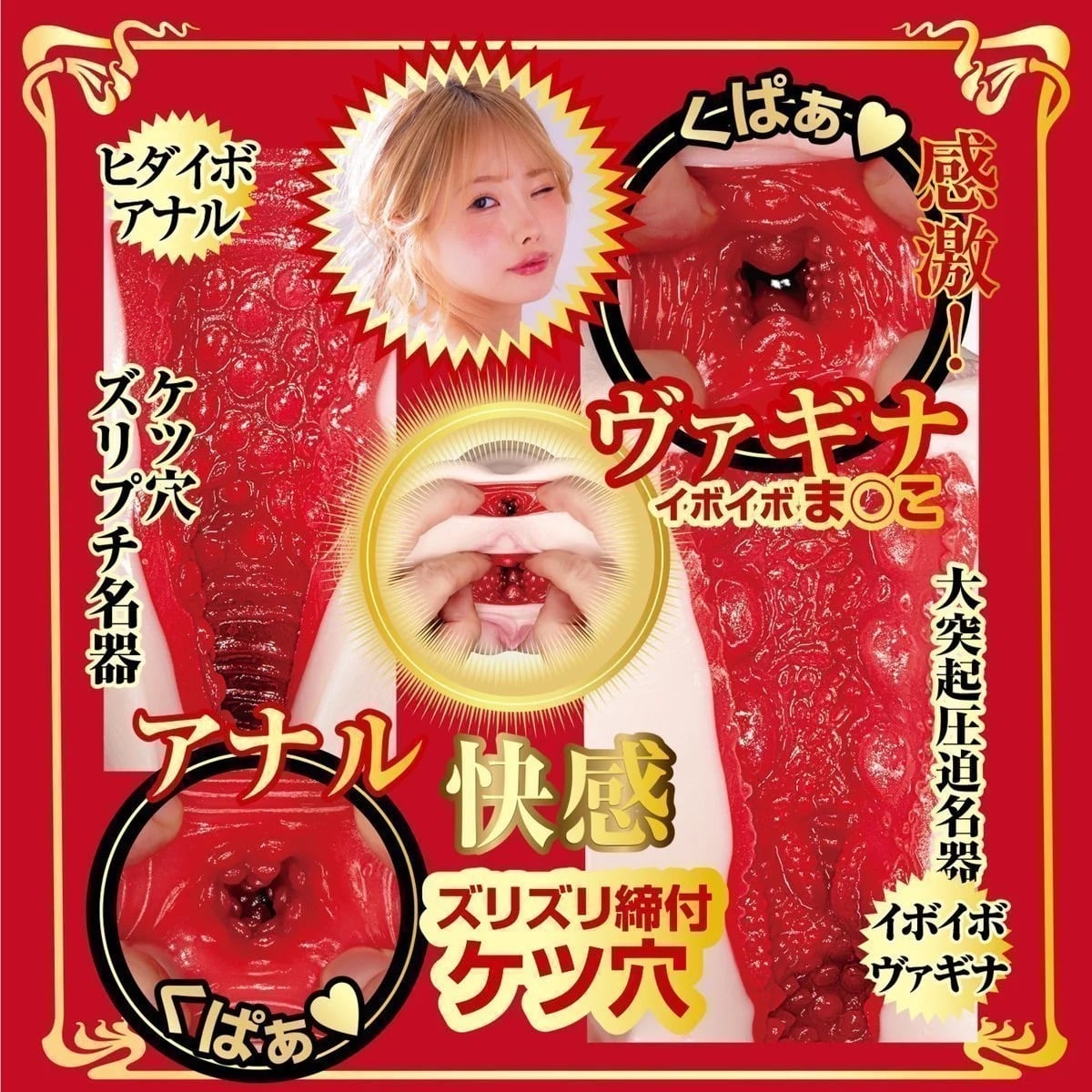 Amazing Vaginal And Anal Routes