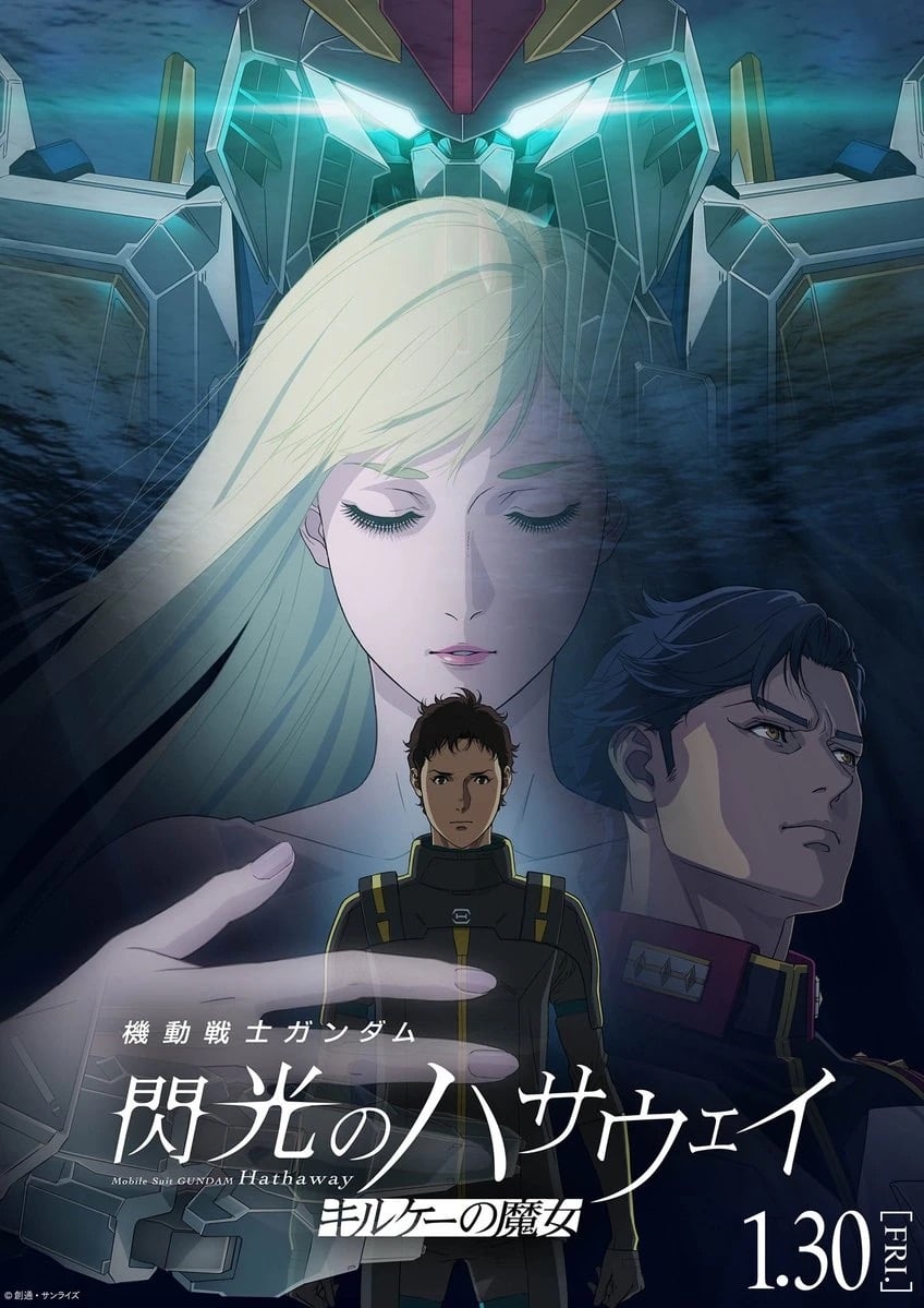 Mobilg Suit Gundam Hathaway Sorcery Of Nymph Circe KeyVisualJP