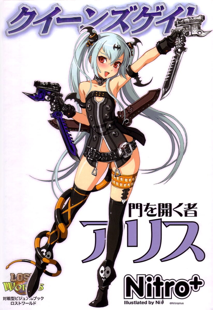 Queen's Blade Rpg Battle Books