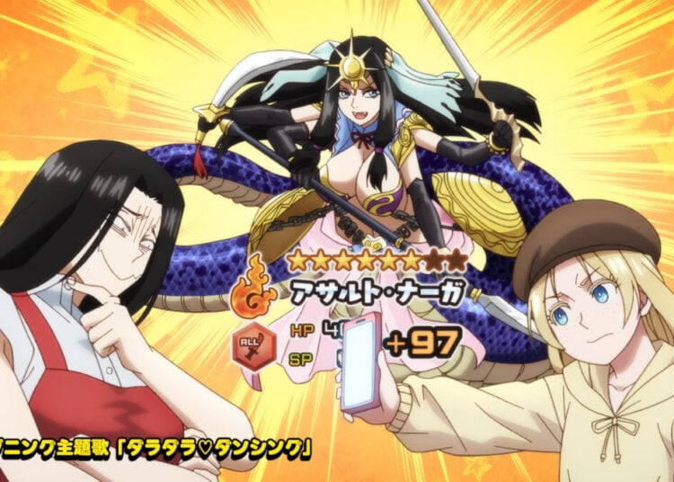 Dara San Of Reiwa PV1 8