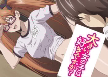 Do You Like Big Girls PV1 4