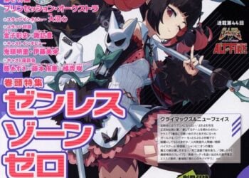 Megami Magazine May 2026 Cover