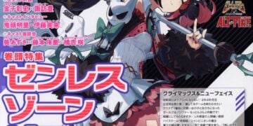 Megami Magazine May 2026 Cover