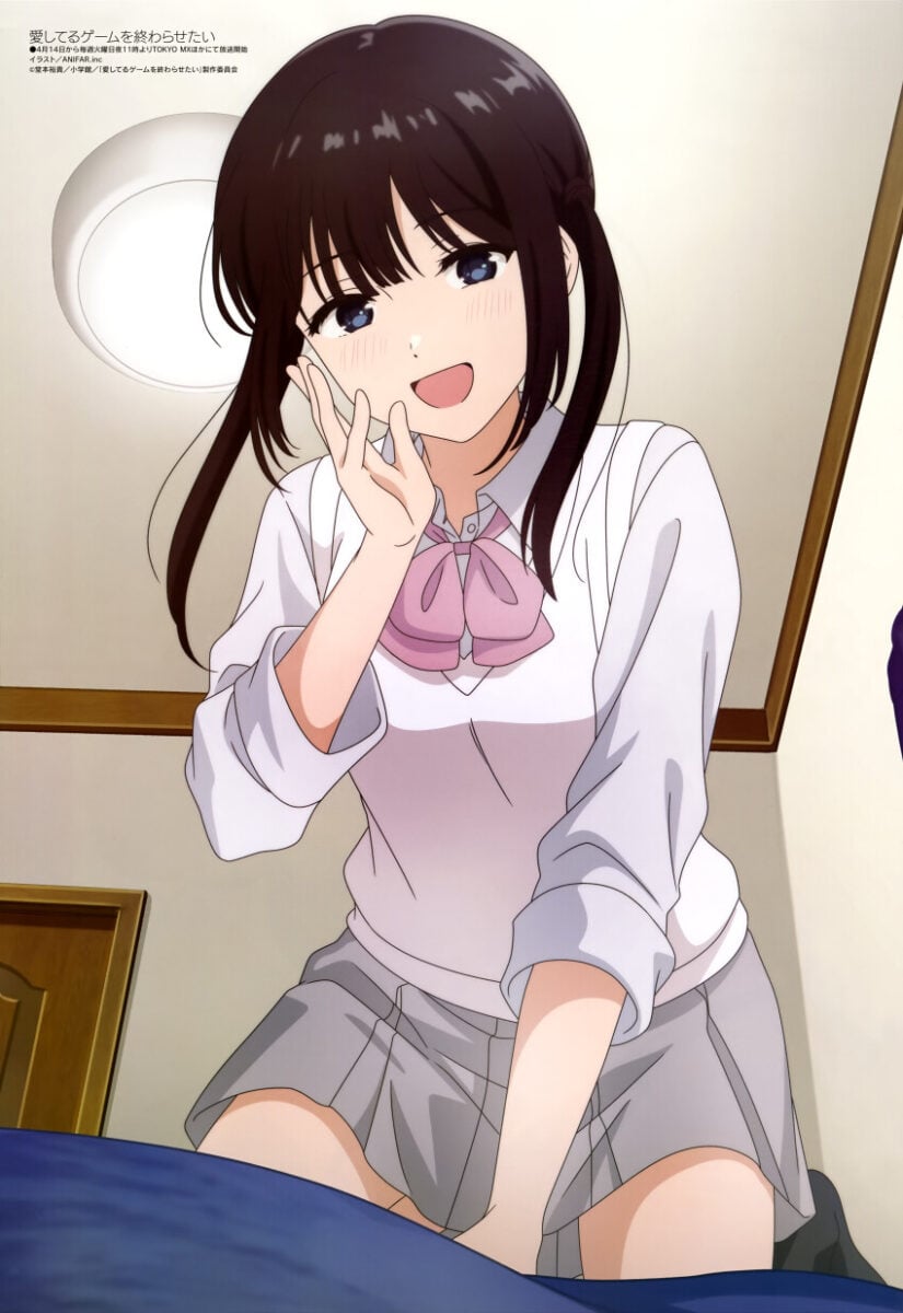 Ai Shite Ageru Megami Magazine Anime Poster