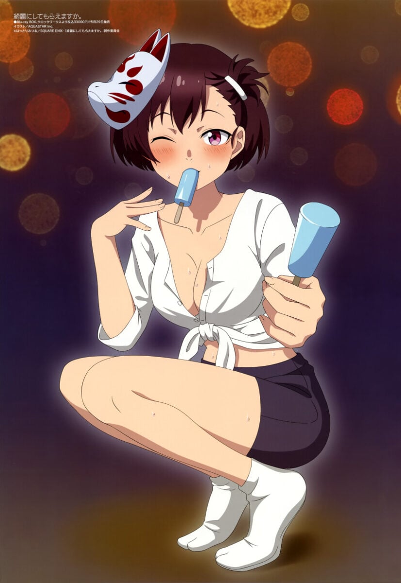 Kirei Ni Shite Moraemasu Ka