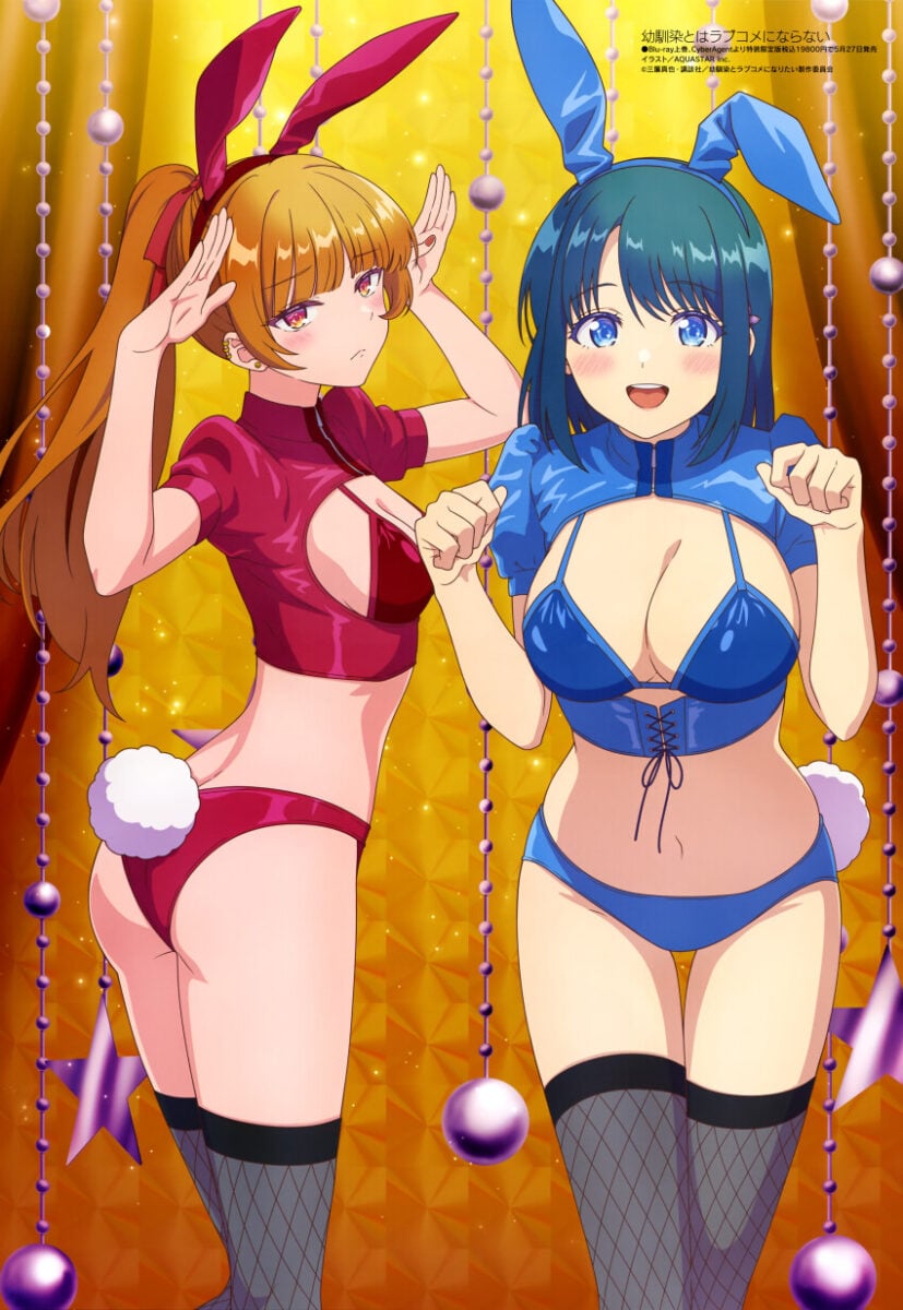 Osana Najimi Lovecome