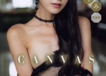 CANVAS Umi Yatsugake Photo Book Cover