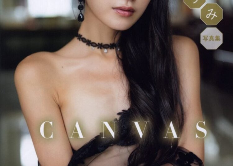 CANVAS Umi Yatsugake Photo Book Cover