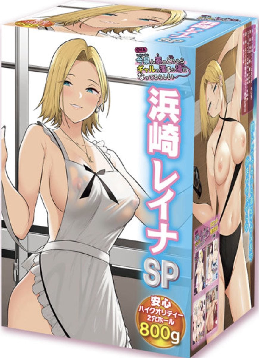 Imaizumin Chi Wa Douyara Gal No Tamariba Ni Natteru Rashii Reina Hamasaki SP 1