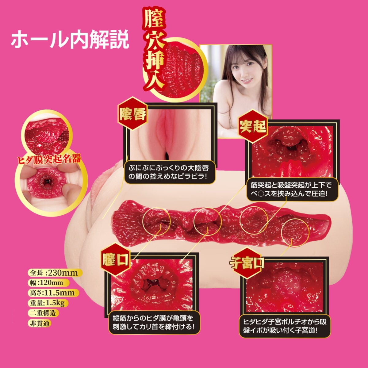 Mio Ishikawa Electric Power Hole – The Dignity Of Great Pussy 2 