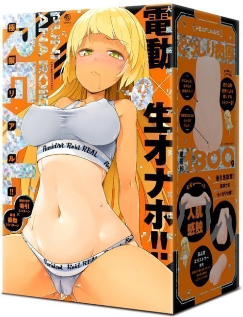 PUNIANAROID REAL Automatic Masturbation Technology (Puni And Roid) 1