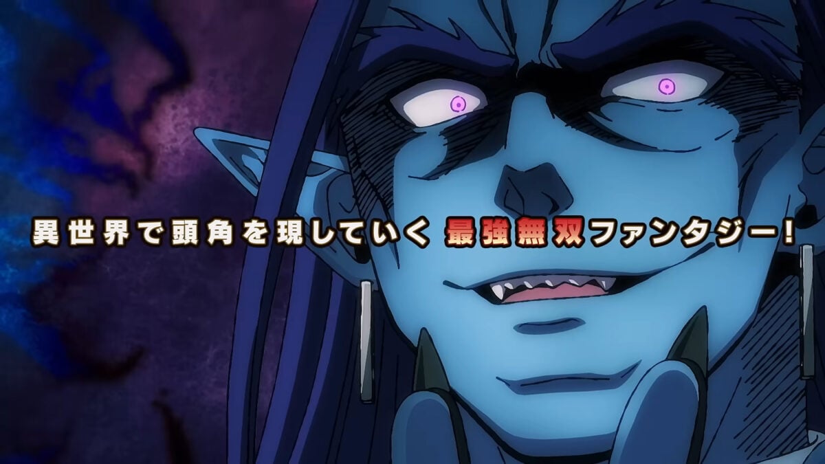 So What's Wrong With Getting Reborn As A Goblin PV1 7