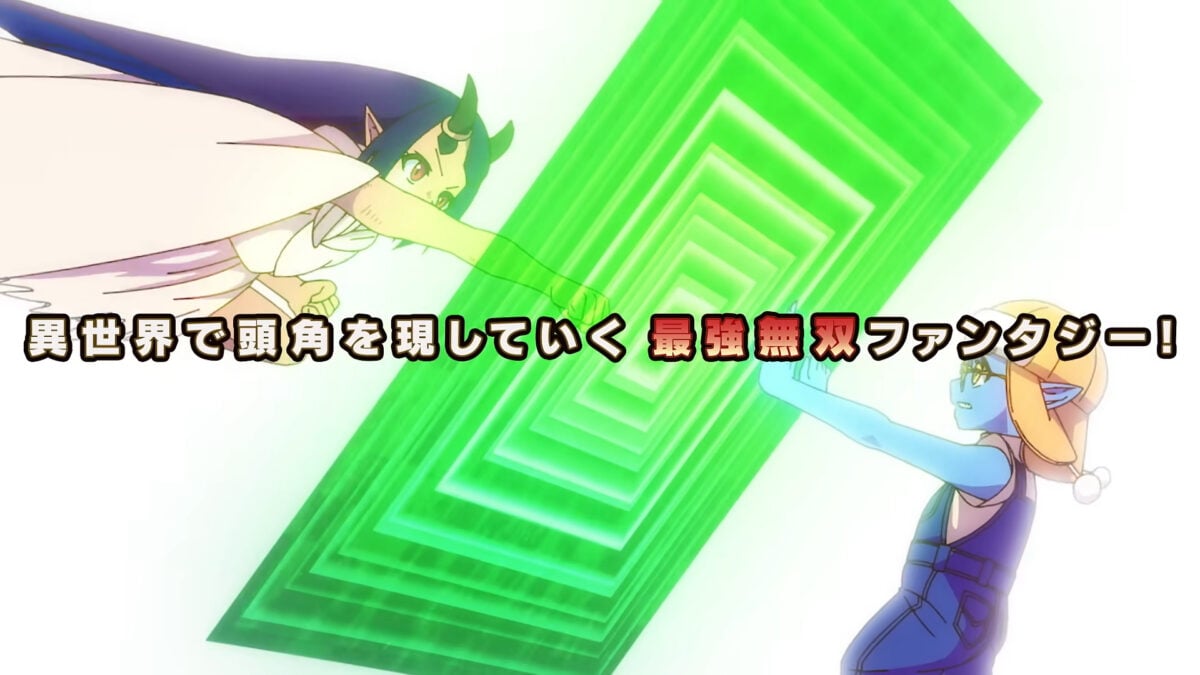 So What's Wrong With Getting Reborn As A Goblin PV1 8