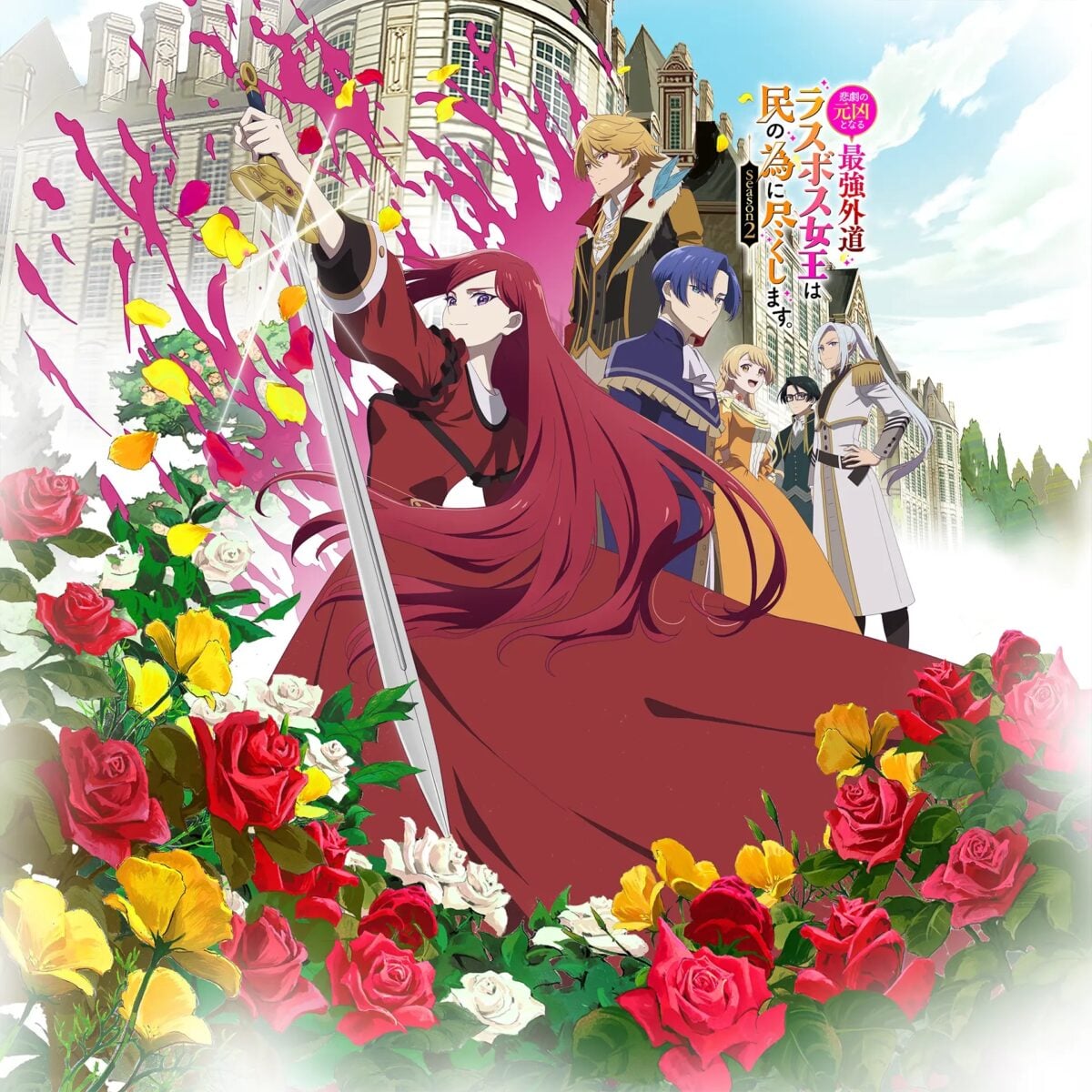 The Most Heretical Last Boss Queen S2 PV3 10