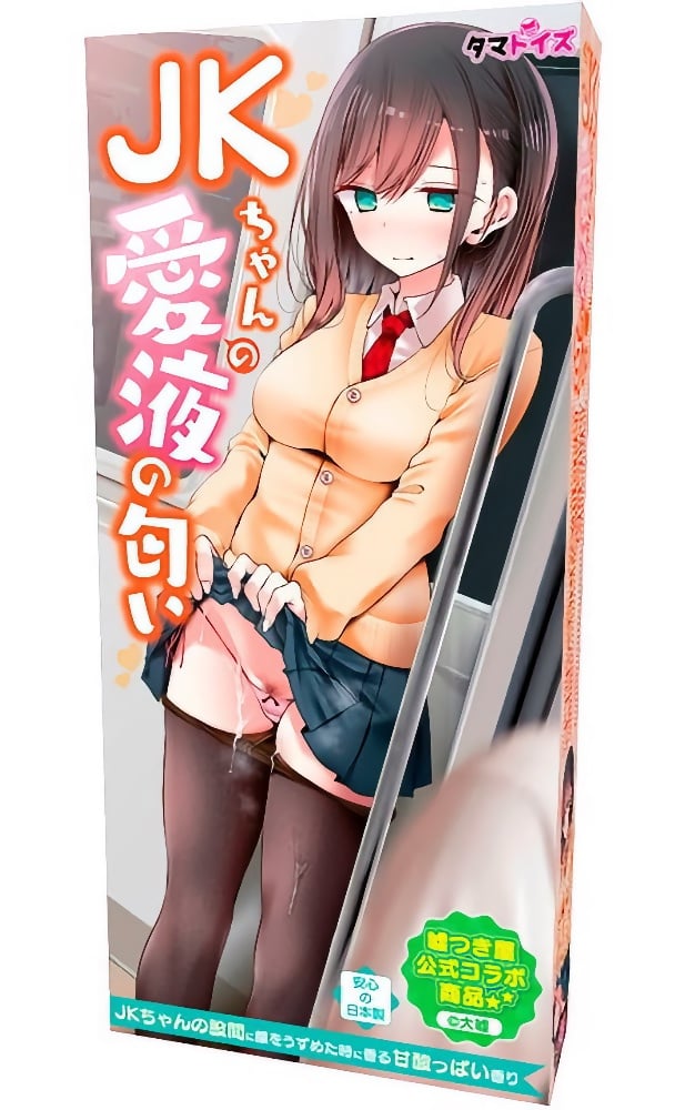 The Scent Of JK Chan's Love Juice (Official O Uso Product) 2