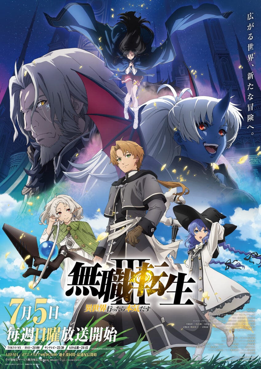 Mushoku Tensei Jobless Reincarnation Visual