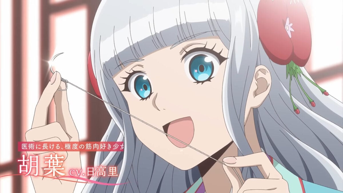The Eccentric Doctor Of The Moon Flower Kingdom PV1 4
